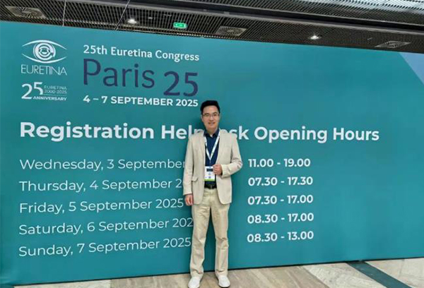 EURETINA 2025 | 王虎院长受邀出席第25届欧洲视网膜专家学会大会并分享前沿见解