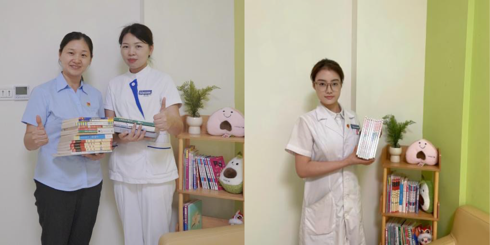 党建暖人心，书香润眼视——虎门爱尔眼科医院党支部开展爱心捐书暨志愿服务主题党日活动