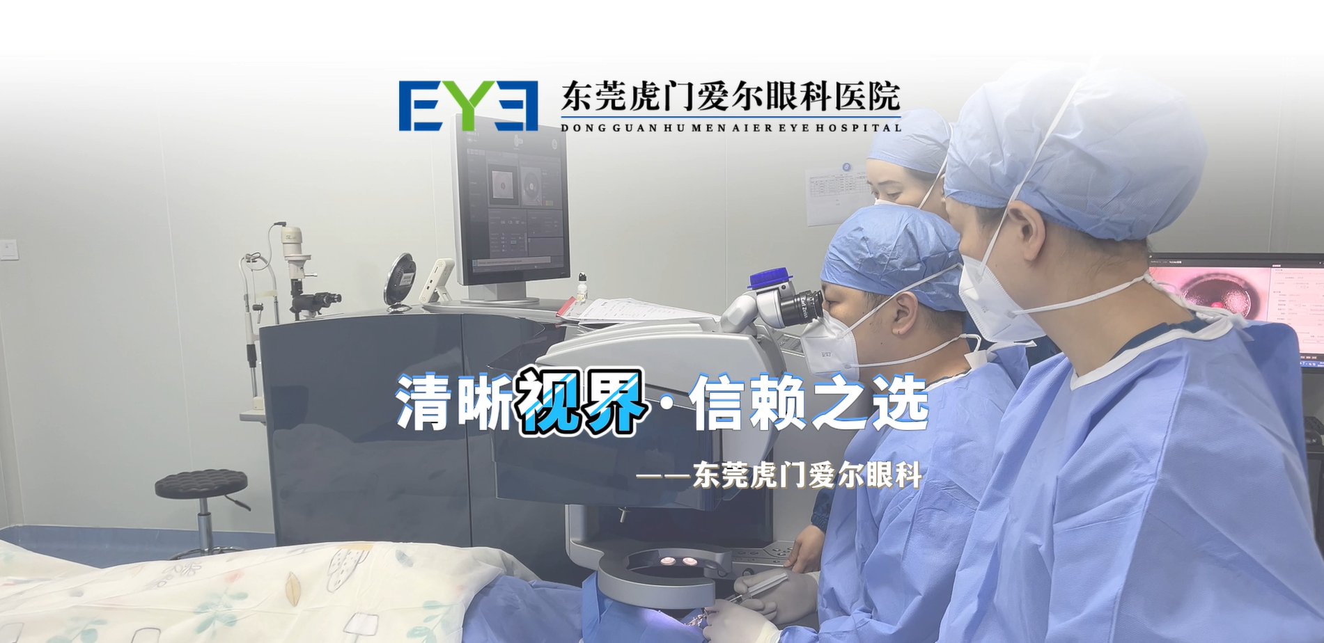 德国蔡司+鹰视EX500 双设备护航您的高清视界‌